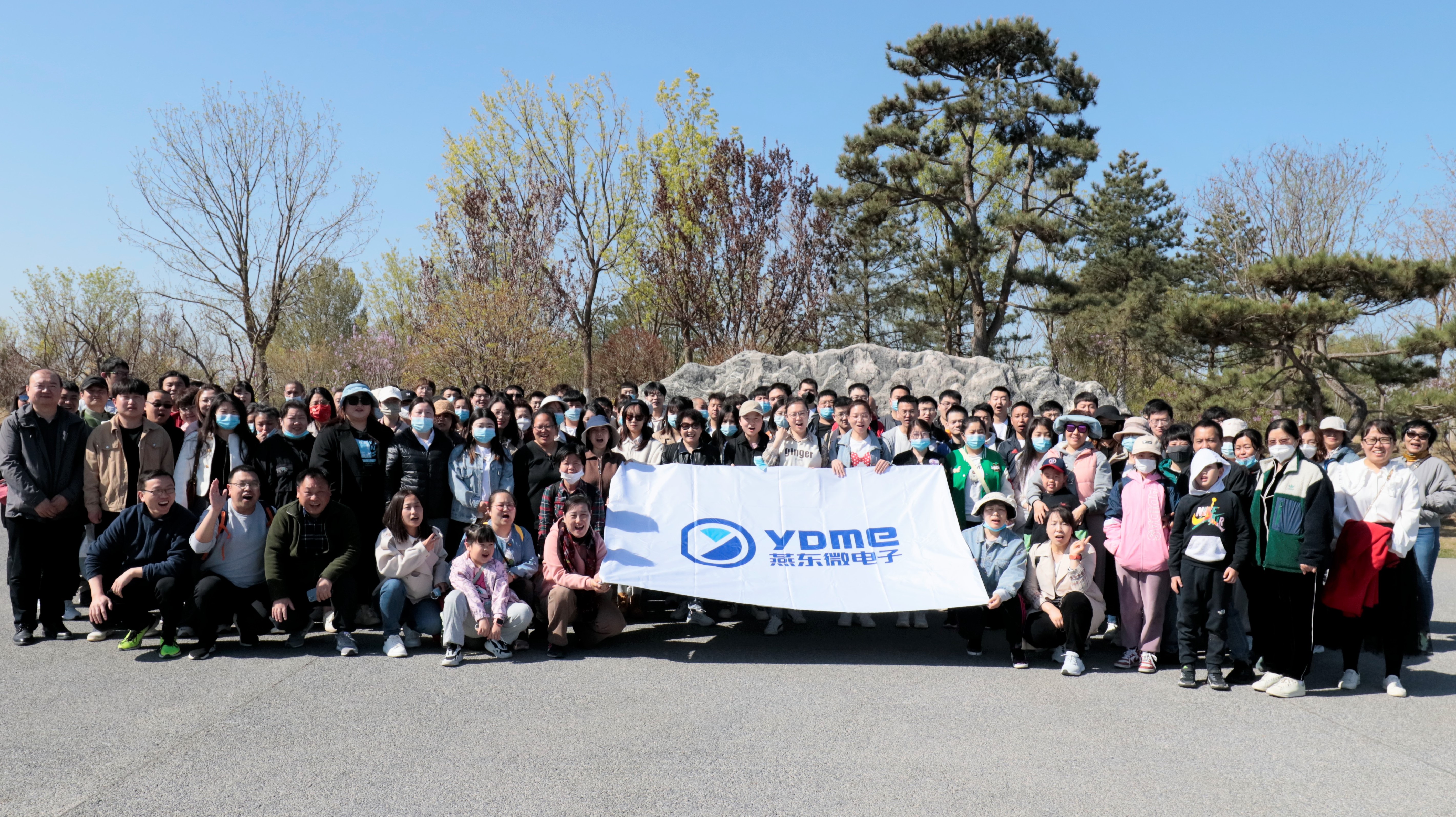 健康生活，快乐工作——九洲酷游微举办春季踏青和健步走活动